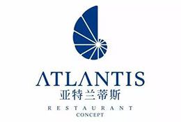 创绿合作伙伴亚特兰蒂斯