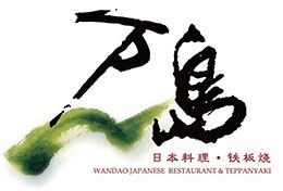 创绿合作伙伴万岛