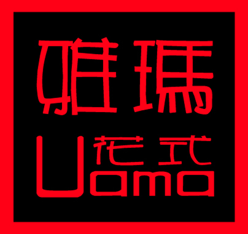 雅玛logo.jpg