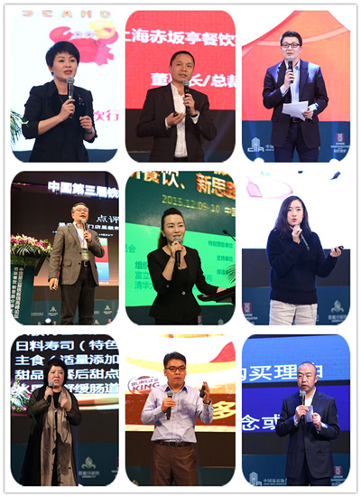 峰会分享嘉宾拼图副本.jpg