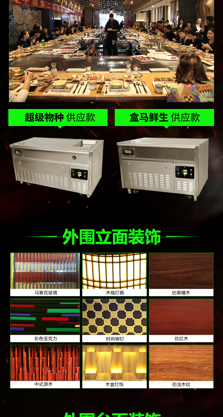 商用大型铁板烧个性化定制-005.jpg
