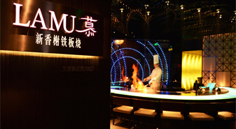 优质异形铁板烧设备 优质异形铁板烧设备